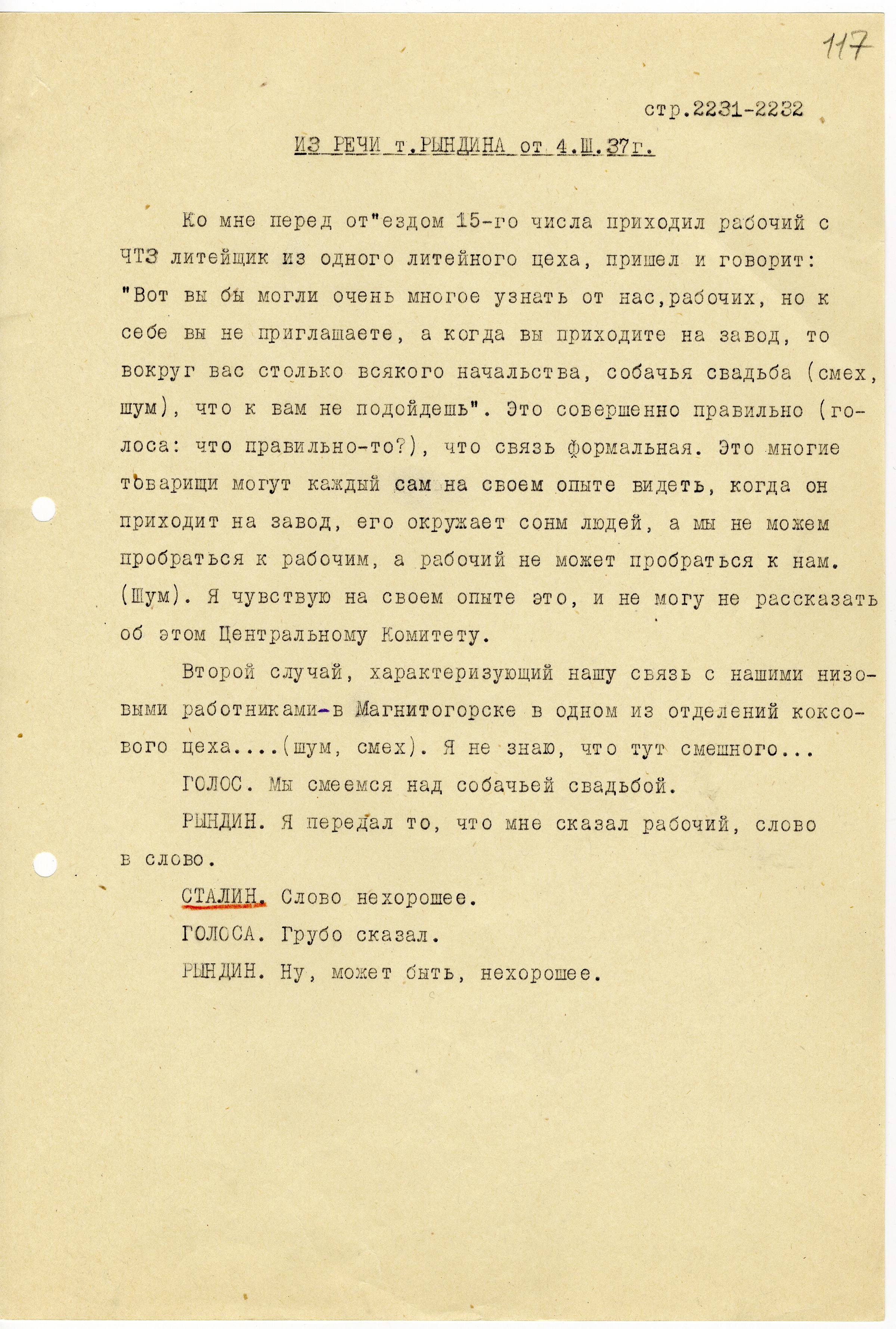 Stalin Digital Archive